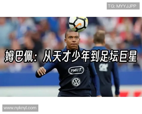 足球天才少年崛起从小练习到成为球场巨星的成长故事