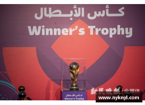 卡塔尔世界杯盛典：回顾开幕式壮观瞬间