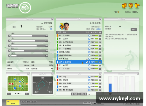 FIFAOnline3 新球员引进系统优化